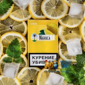 Табак Nakhla Ice Lemon Mint (Ледяной Лимон и Мята) Акцизный 50г