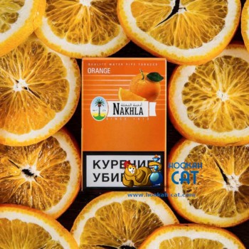Табак для кальяна Nakhla Orange (Нахла Апельсин) Акцизный 50г