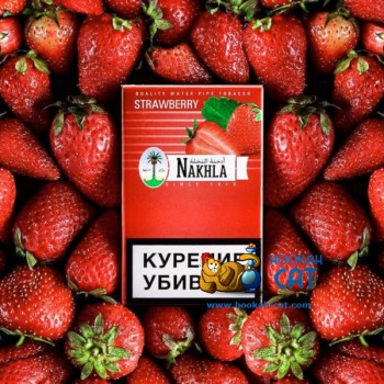 Табак для кальяна Nakhla Strawberry (Нахла Клубника) Акцизный 50г