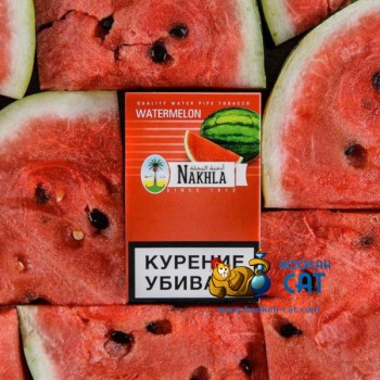 Табак для кальяна Nakhla Watermelon (Нахла Арбуз) Акцизный 50г