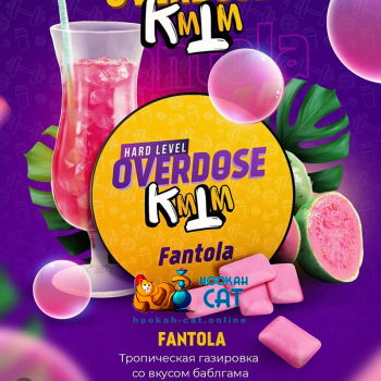 Заказать кальянный табак Overdose Fantola (Овердос Тропическая Газировка) 25г онлайн с доставкой всей России