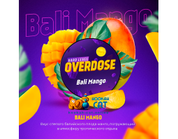 Табак Overdose Bali Mango (Манго) 200г Акцизный