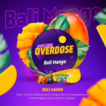 Заказать кальянный табак Overdose Bali Mango (Овердос Манго) 100г онлайн с доставкой всей России