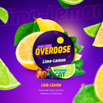 Заказать кальянный табак Overdose Lemon Lime (Овердос Лимон Лайм) 100г онлайн с доставкой всей России
