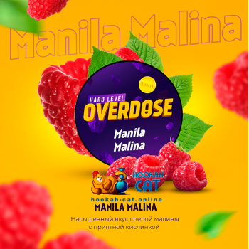 Заказать кальянный табак Overdose Manila Malina (Овердос Малина) 100г онлайн с доставкой всей России