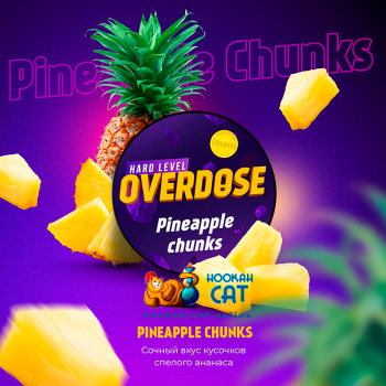 Заказать кальянный табак Overdose Pineapple Chunks (Овердос Ананасовые Кусочки) 200г онлайн с доставкой всей России