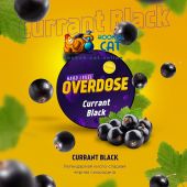 Табак Overdose Black Currant (Черная Смородина) 25г Акцизный