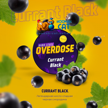 Заказать кальянный табак Overdose Currant Black (Овердос Черная Смородина) 25г онлайн с доставкой всей России