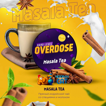  Заказать кальянный табак Overdose Masala Tea (Овердос Индийский Чай со Специями) 100г онлайн с доставкой всей России