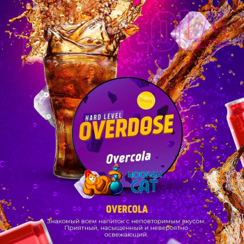  Заказать кальянный табак Overdose Overcola (Овердос Кола) 25г онлайн с доставкой всей России