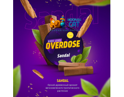 Табак Overdose Sandal (Сандал) 100г Акцизный
