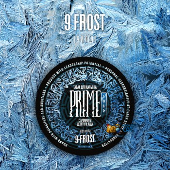 Табак для кальяна Prime Basic 9 Frost (Прайм 9й Лед) 25г Акцизный
