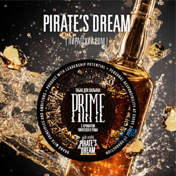 Табак для кальяна Prime Basic Pirate's Dream (Прайм Бэйсик Пиратский Ром) 25г Акцизный