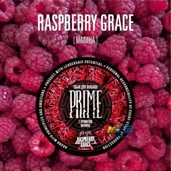 Табак для кальяна Prime Basic Raspberry Grace (Прайм Бэйсик Малина) 25г Акцизный