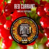 Табак Prime Basic Red Currant (Красная Смородина) 25г Акцизный