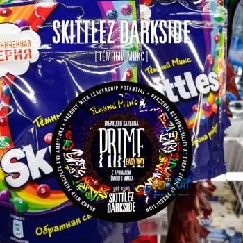 Табак для кальяна Prime Easy Way Skittlez DarkSide (Прайм Темная Сторона) 25г Акцизный