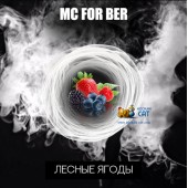 Табак RAP Лесные Ягоды (MC For Ber) 50г Акцизный