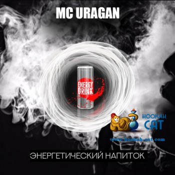Табак для кальяна RAP Ураган (MC Uragan) 50г Акцизный - крафтовый табак РЭП из Дагестана