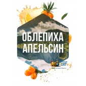 Табак Сарма Облепиха Апельсин 25г