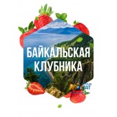 Табак Сарма Байкальская Клубника 25г