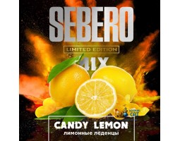 Табак Sebero Лимонные Леденцы (Candy Lemon) Limited Edition 60г Акцизный