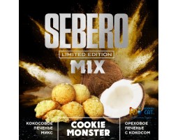 Табак Sebero Кокосовое Печенье (Cookie Monster) Limited Edition 60г Акцизный
