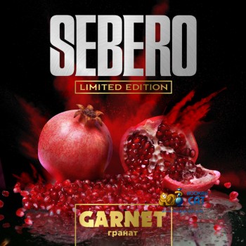 Табак для кальяна Sebero Garnet (Себеро Гранат) Limited Edition 60г Акцизный