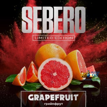 Табак для кальяна Sebero Grapefruit (Себеро Грейпфрут) Limited Edition 60г Акцизный