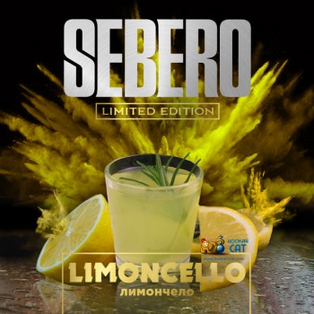 Табак для кальяна Sebero Limoncello (Себеро Лимончелло) Limited Edition 60г Акцизный