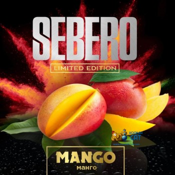 Табак для кальяна Sebero Mango (Себеро Манго) Limited Edition 75г Акцизный
