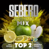 Табак Sebero Яблоко Виноград Лимон (TOP2) Limited Edition 60г Акцизный
