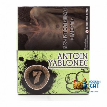 Табак для кальяна Seven Antoin Yablonec (Семь Зеленое Яблоко) 40г Акцизный