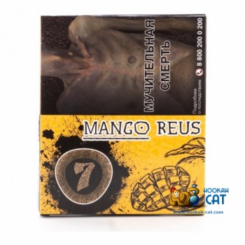 Табак для кальяна Seven Mango Reus (Семь Манго) 40г Акцизный