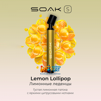 Одноразовая электронная сигарета Soak S Lemon Lollipops (Лимонные Леденцы) 2500 затяжек