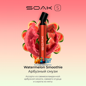 Одноразовая электронная сигарета Soak S Watermelon Smoothie (Арбузный Смузи) 2500 затяжек