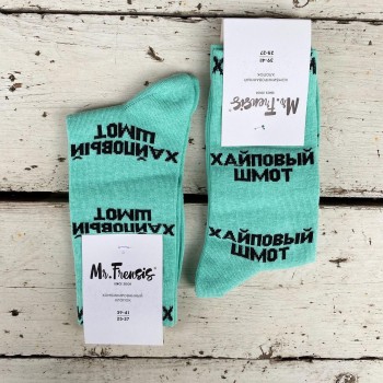 Носки мужские Хайповый Шмот - купить в Москве с доставкой по России