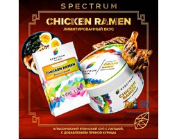 Табак Spectrum Classic Chicken Ramen (Рамен) 40г Акцизный