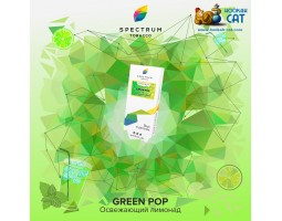 Табак Spectrum Classic Green Pop (Лимонад) 100г Акцизный