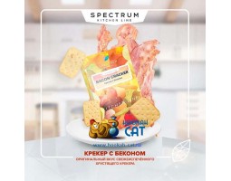 Табак Spectrum Kitchen Line Bacon Cracker (Спектрум Крекер С Бекон) 40г Акцизный