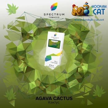Заказать кальянный табак Spectrum Classic Agava Cactus (Спектрум Кактус) 25г онлайн с доставкой всей России