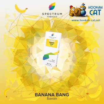 Заказать кальянный табак Spectrum Classic Bang Banana (Спектрум Банан) 25г онлайн с доставкой всей России