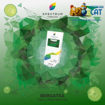 Заказать кальянный табак Spectrum Classic Bergatea (Спектрум Чай с бергамотом) 40г онлайн с доставкой всей России