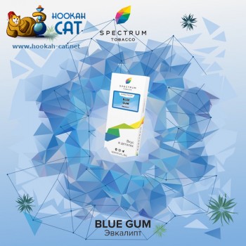 Заказать кальянный табак Spectrum Classic Blue Gum (Спектрум Эвкалипт) 100г онлайн с доставкой всей России