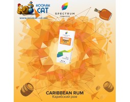 Табак Spectrum Classic Caribbean Rum (Ром) 100г Акцизный