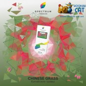 Табак Spectrum Classic Chinese Grass (Травы) 40г Акцизный