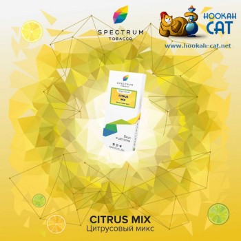 Заказать кальянный табак Spectrum Classic Citrus Mix (Спектрум Цитрус) 25г онлайн с доставкой всей России