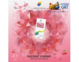 Табак Spectrum Classic Dezzert Cherry (Вишня) 40г Акцизный