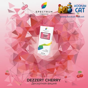 Заказать кальянный табак Spectrum Classic Dezzert Cherry (Спектрум Вишня) 25г онлайн с доставкой всей России