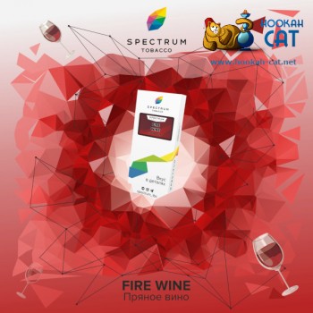 Заказать кальянный табак Spectrum Classic Fire Wine (Спектрум Вино) 100г онлайн с доставкой всей России