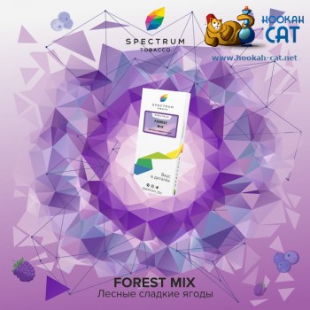 Заказать кальянный табак Spectrum Classic Forest Mix (Спектрум Ягоды) 40г онлайн с доставкой всей России